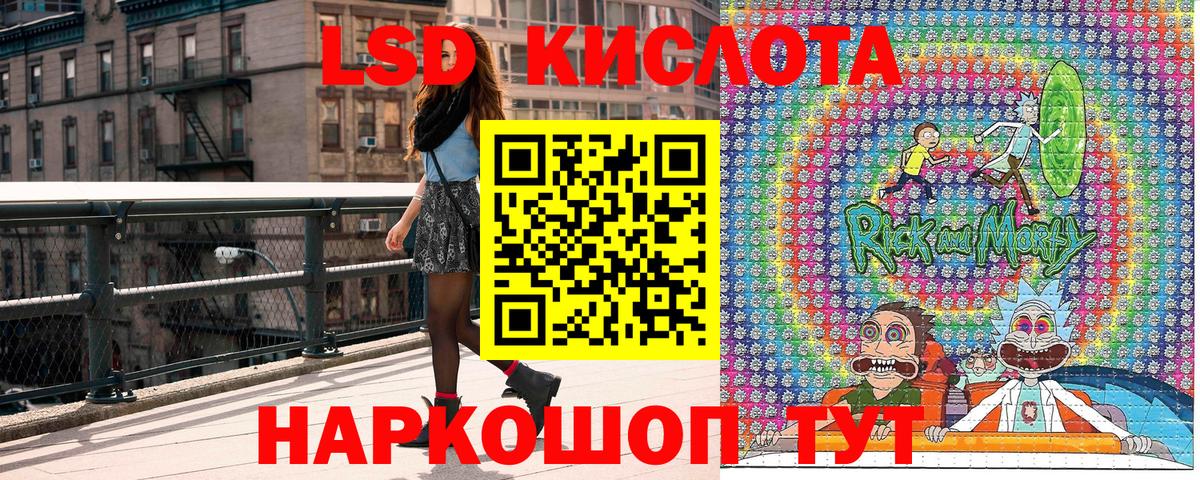 Гусь-Хрустальный  Марки NBOMe  Вход с VPN  Марки 25I-NBOMe 1500мкг 