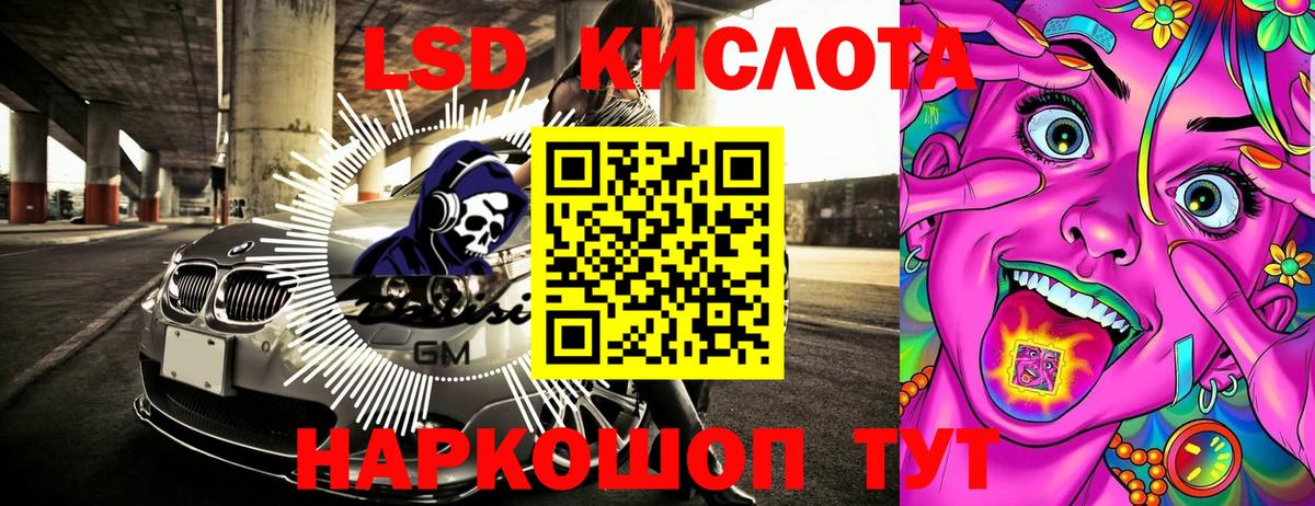 ГАШИШ Гусь-Хрустальный