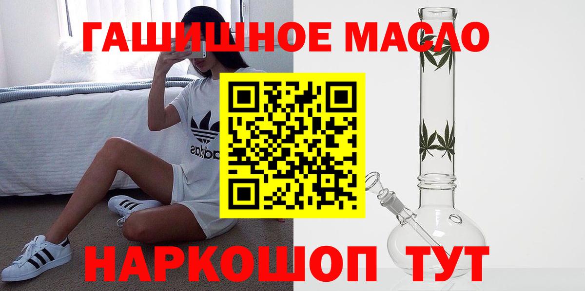 Дистиллят ТГК жижа Гусь-Хрустальный