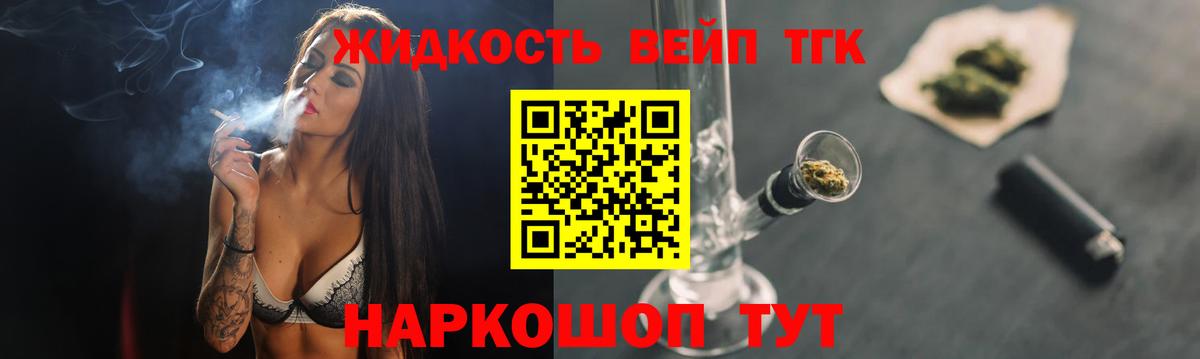 ТГК концентрат Гусь-Хрустальный