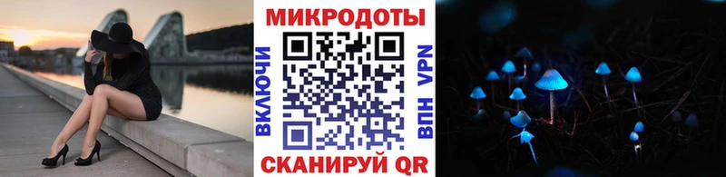 ОМГ ОМГ вход  Гусь-Хрустальный  Псилоцибиновые грибы Magic Shrooms 