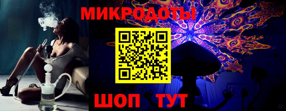 Псилоцибиновые грибы Magic Shrooms  Гусь-Хрустальный 