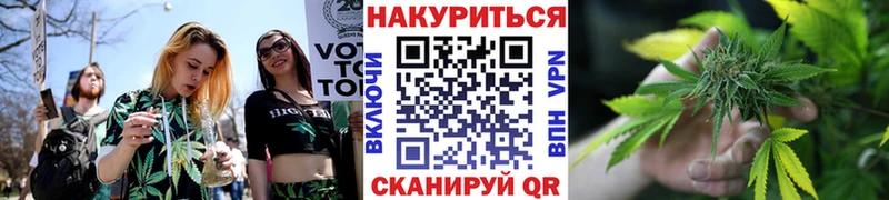 цены наркотик  Гусь-Хрустальный  Канабис тримм 
